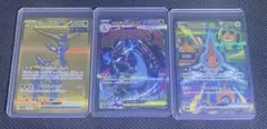 ポケモンカード モルペコex SAR ヤドランAR ヤドラン 3枚セット - メルカリ
