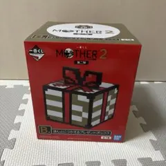 一番くじ MOTHER2 第二弾 B賞 ほんとにつかえるプレゼントボックス