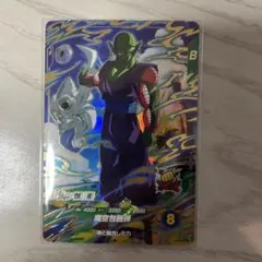 ドラゴンボール ピッコロ Bレアカード
