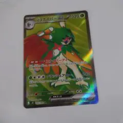 ジュナイパーex SR