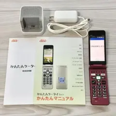 京セラ かんたんケータイ ライト KYF43 ワインレッド - メルカリ