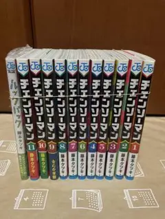 チェンソーマン 全巻セット (1-11巻)+ルックバック