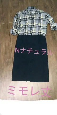 美品　ネイビー　タイトスカート　Nナチュラル