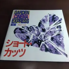 Item thumbnail for item c3f1311e-9378-42e1-bfca-e15905372daa