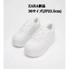 完売品ZARAプラットフォームスニーカー36サイズ(JP23.5cm)新品タグ付のサムネイル