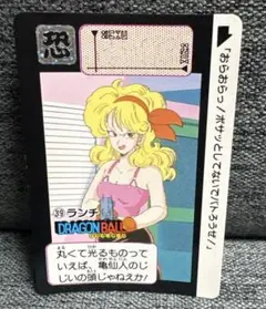 ドラゴンボール カードゲーム ランチ D-902 - メルカリ