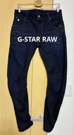 G-STAR RAW ダークブルー デニム