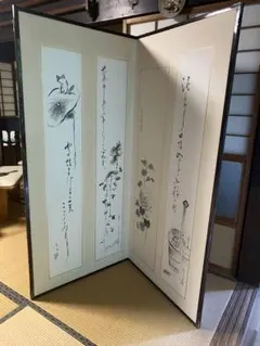 高さ153cm 牡丹図 貼り絵 屏風 二曲 紙細工 和モダン 高さ153cm 牡丹図 貼り絵 屏風 二曲 紙細工 和モダン - メルカリ