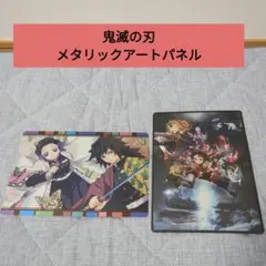 鬼滅の刃 一番くじ