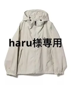 あおぞら様専用グレージュ S