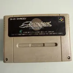 2026年最新】アクトレイザーの人気アイテム - メルカリ