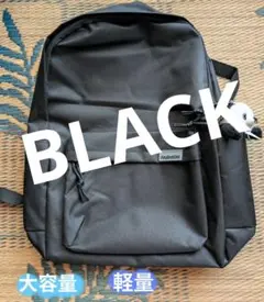 シンプルな黒色リュックサック 大容量、旅行、通学、通勤 などなど！