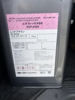 ネオウレタン エコ 塗料セット 16kg + 4kg - メルカリ