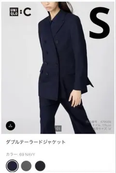 UNIQLO C ダブルテーラードジャケット　ネイビー　2025年モデル　S