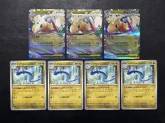 ポケモンカード　メガカイリューex RR 他 7枚セット