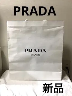 [新品]PRADA ショップ袋