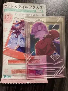学マス　有村麻央　アクスタ