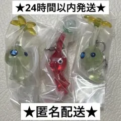 新品未使用　ピクミンめじるしアクセサリー２　赤ピクミン　ヒカリピクミン　3点