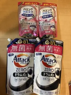〈新品〉アタックZEROドラム式専用2袋＋ハミング消臭実感2袋のサムネイル