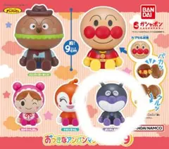 おっきなバイキンマンマスコット