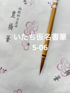 Item thumbnail for item 02fe5d49-af41-4a8a-9d94-4870f1dfc5d4