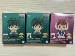 ヒロアカ 一番くじ F-1,3賞 SOFVICちゅ 緑谷出久 麗日お茶子