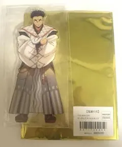 鬼滅の刃　巳年　ランダムアクリルスタンド　悲鳴嶼行冥　干支　2025