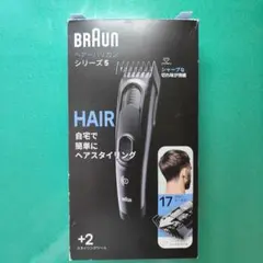BRAUN ヘアーバリカン シリーズ5 本体のサムネイル