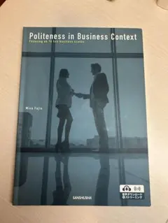 Politeness in Business Context
