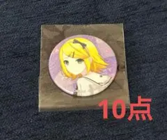 【五月まで出品】 プロセカ　特典　缶バッジ　鏡音リン　セット