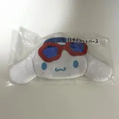 サンリオ当たりくじ シナモロール シナモン ダイカットパース