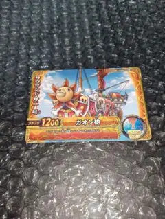 ワンピーベリーマッチW