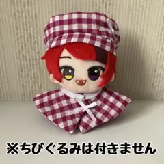 ぬい服 ちびぐるみ