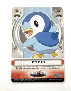 ポッチャマ　(ヒカリ) SHR 1枚 Amazon.com: ARTFX J 『ポケットモンスター』シリーズ ヒカリ with