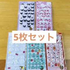 サンリオ♡ボンボンドロップシール　ぷくぷくシール　3D ぷっくり　5枚セット