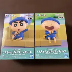 クレヨンしんちゃん フィギュア マサオくん 幼稚園に行くゾ