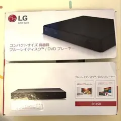2025年最新】LG ブルーレイプレーヤー BP250の人気アイテム