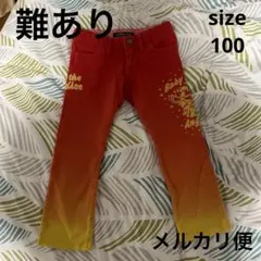 【ヒステリックミニ】※難あり グラデーションパンツ100センチ