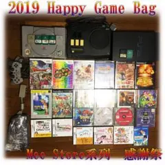 【まとめ売り】2023Happy Game Bag　ゲーム機＋ソフト20本以上