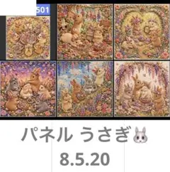 激レアねことぞう、白鳥、ふくろうパネル生地 ハンドメイド - メルカリ