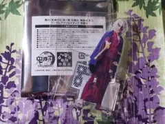 舞台鬼滅の刃 宇髄天元 アクスタ