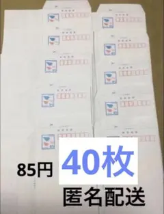 ミニレター 郵便書簡 85円 20枚 未使用 - メルカリ