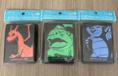 ポケカ　スリーブ　新品未開封　64枚入　御三家3種セット　リザードン
