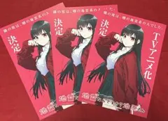 美美ハリケーン 漫画 のだしげる 原作 寺島優 初版 レア プレミア