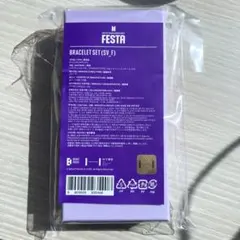 2025年最新】btS festa ブレスレットの人気アイテム - メルカリ