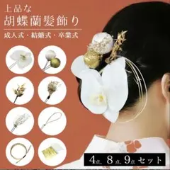 Item thumbnail for item a4a3e913-c4c2-4bf5-9e97-2e7321e0ef03