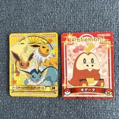 《即日発送可》ポケモン シール ホゲータ ブースター シャワーズ サンダースのサムネイル