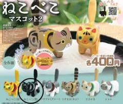 さとみん様 リクエスト 4点 まとめ商品