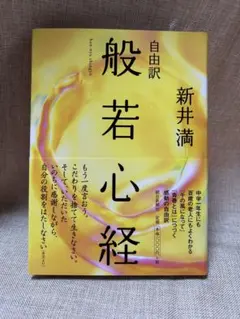 Item thumbnail for item 00581780-d545-4f4b-b7e9-a1f648baa305