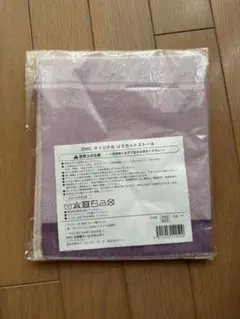 DHC オリジナル UVカットストール